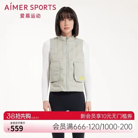 爱慕运动运动装女跨越轻量羽绒马甲AS144M92商品大图
