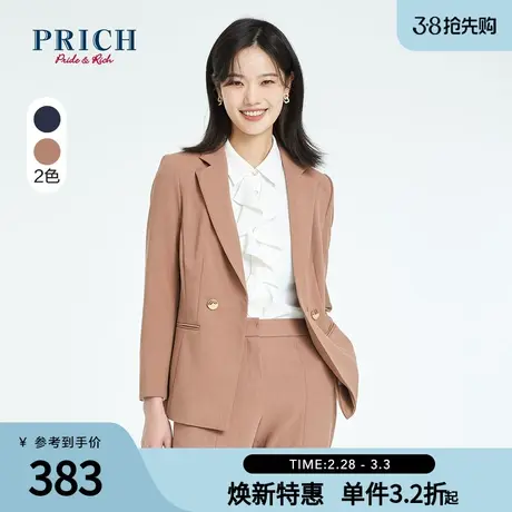 PRICH夏季款双排扣设计感小众薄款职场西装外套商品大图