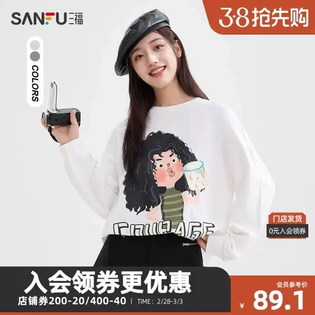 三福长T恤2024春季卡通少女印花圆领宽松纯棉上衣女装481874图片