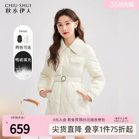 【百亿补贴官方直播】秋水伊人小香风羽绒服气质中长保暖外套图片