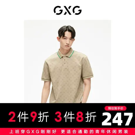 GXG男装  多色老花满印基础时尚休闲短袖polo衫 2023年夏季图片