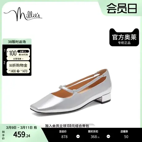 millie's妙丽时尚气质尖头法式粗跟银色玛丽珍女单鞋C2398CQ3图片