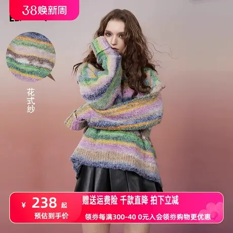 妖精的口袋彩色圆领套头毛衣女2023冬新款宽松条纹设计感针织上衣商品大图