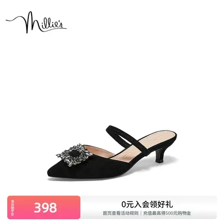 妙丽夏季新款时尚方钻扣通勤尖头穆勒拖女凉鞋51236BH3商品大图