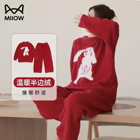 猫人半边绒睡衣女红色本命年小白兔加绒加厚可外穿冬季家居服套装商品大图