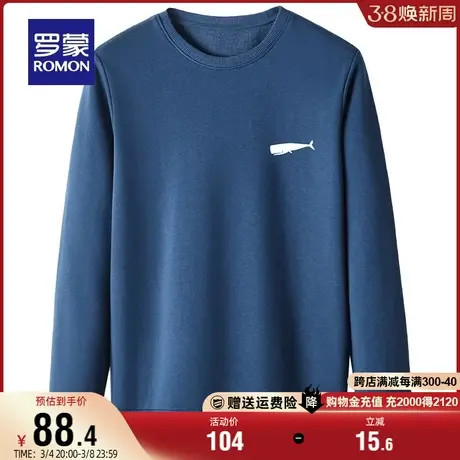 罗蒙男士长袖T恤2024春季新款中青年上衣时尚休闲圆领印花卫衣男图片