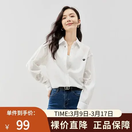 TOYOUTH初语基础长袖衬衫女2023秋季新款通勤风宽松百搭打底衬衣图片