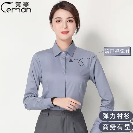 灰色职业衬衫女长袖2023秋季新款白衬衣面试工装正装工作服上衣寸商品大图