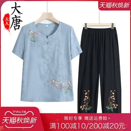 中老年人夏装套装女奶奶短袖T恤绣花妈妈夏季两件套宽松老人衣服商品大图