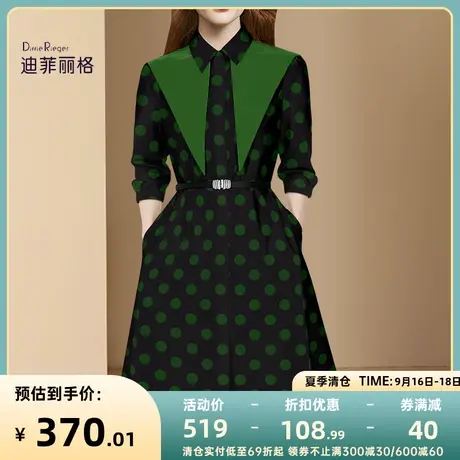 迪菲丽格秋装2023新款法式时尚波点印花连衣裙女气质POLO领衬衫裙图片