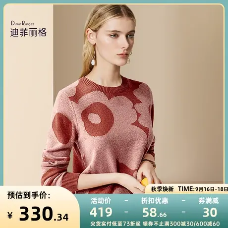 迪菲丽格慵懒风复古毛衣冬季2023新款女装上衣圆领提花百搭针织衫商品大图