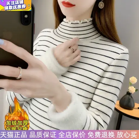木耳边半高领一体绒毛衣女修身保暖时尚2023新款加绒加厚百搭女装商品大图