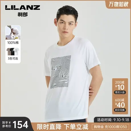 【纯棉】利郎官方 短袖T恤男士圆领印花2023夏季新款正品男装图片