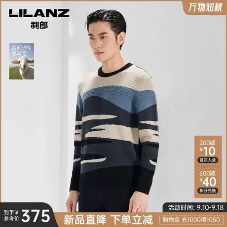 【绵羊毛】利郎官方 羊毛衫男2023冬商务休闲圆领撞色男士毛衣商品大图