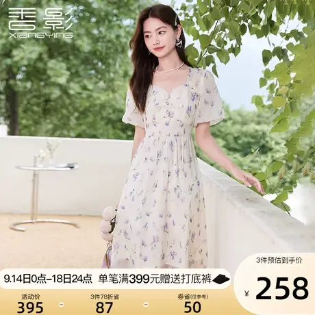 香影雪纺碎花连衣裙女夏季2023新款气质紫色桃心领泡泡袖超仙裙子图片