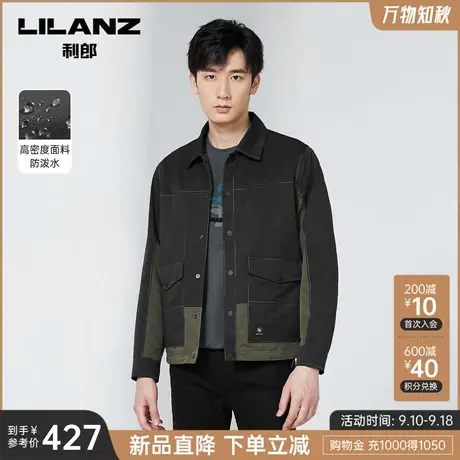【防泼水】利郎官方 夹克男撞色拼接2023秋季商务休闲服黑色外套商品大图