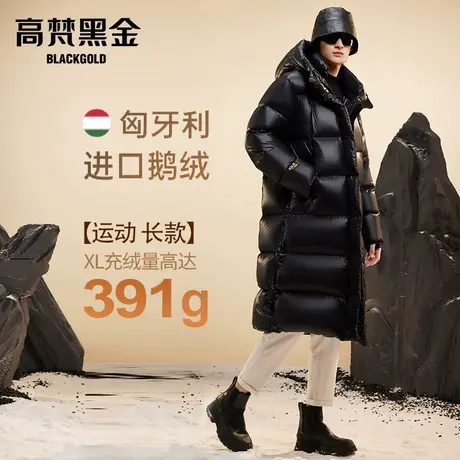 【高梵黑金鹅绒服】机能2.0七格羽绒服男冬季厚长款过膝外套反季图片