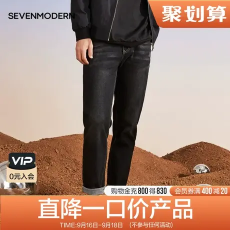 清仓商场同款柒牌旗下潮牌SVNMDN男休闲牛仔长裤明线字母刺绣裤子图片