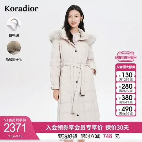 珂莱蒂尔女装冬季气质时尚鸭绒貉子毛连帽中长款直筒型羽绒服外套图片