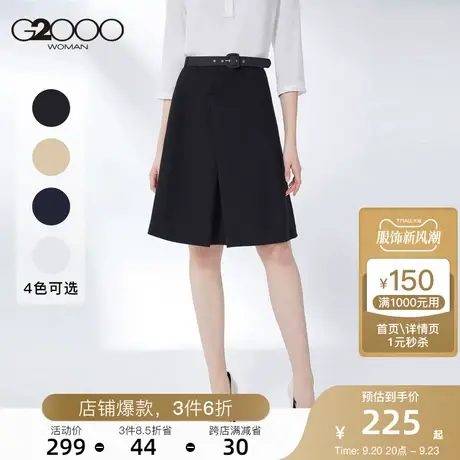 G2000女装半身裙2023年春季新款褶纹裙摆设计时尚简约百搭A字裙图片