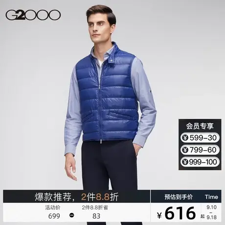 G2000男装 秋冬新款保暖白鸭绒短款羽绒保暖蓝色羽绒服背心图片