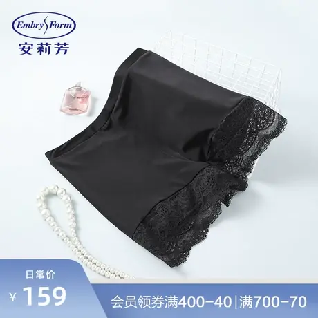 安莉芳薄款冰丝蕾丝边打底裤女士中腰包臀防走光安全裤EL00437图片