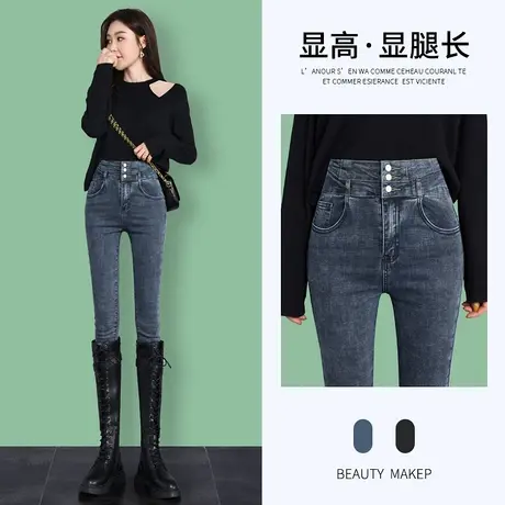 高腰牛仔裤女春秋2023年新款三粒扣紧身弹力修身显瘦小脚铅笔裤子商品大图