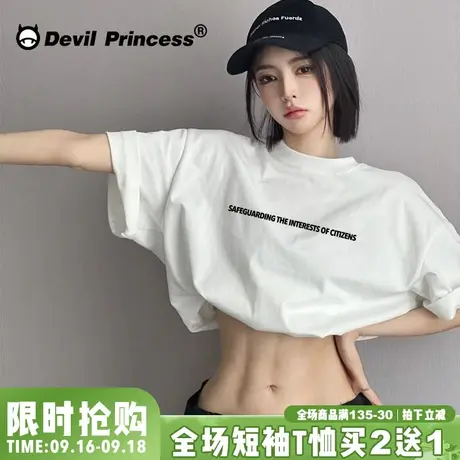 街头潮酷白色正肩短袖t恤女2023夏季新款高级感百搭宽松半袖上衣图片