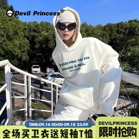 高级感韩风小众超火白色卫衣女2023新款宽松大版街头潮牌帽衫上衣商品大图