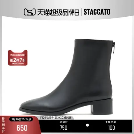 思加图冬季新款帅气方头中筒靴方头粗跟靴女皮靴子ED202DZ1B商品大图