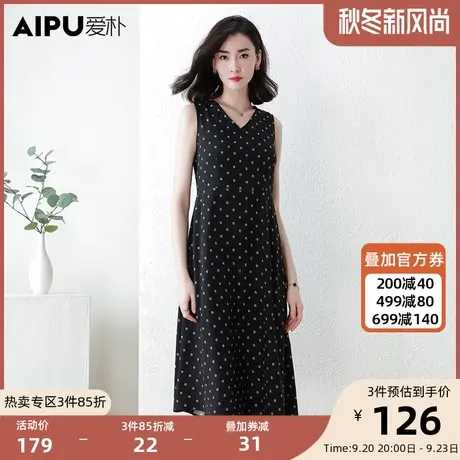 爱朴大码女装法式波点背心连衣裙秋2023新款胖mm显瘦V领休闲长裙图片