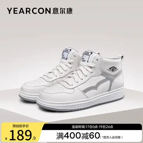 意尔康女鞋春秋季女士高帮板鞋休闲平底单鞋英伦风时尚潮流百搭商品大图