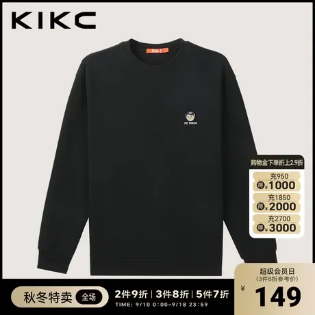 kikc卫衣男2023秋装新款商场同款简约休闲卡通刺绣学院风男生外套图片