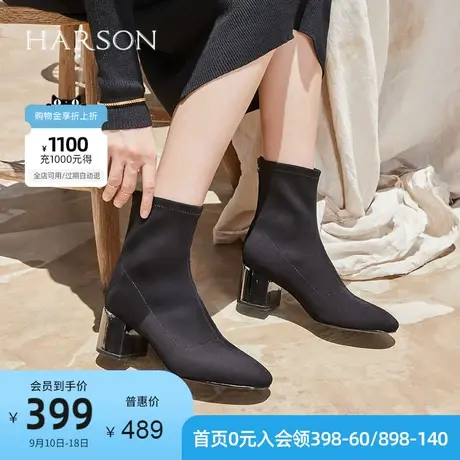 哈森秋冬黑色后拉链百搭时尚弹力短靴女 HA10901商品大图
