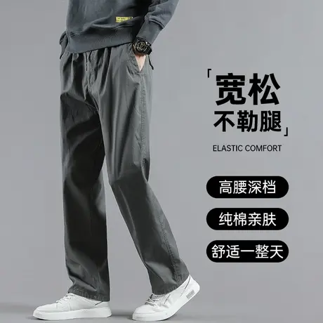 裤子男款秋季纯棉大码休闲裤宽松直筒秋款松紧腰中老年男士工装裤商品大图