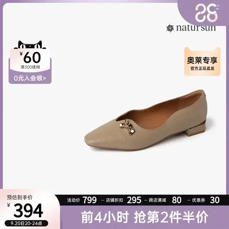 natursun秋季新款百搭浅口平底简约金属扣单鞋春一脚蹬女鞋商品大图