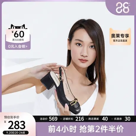 千百度秋季新款粗跟后空套脚时尚百搭通勤透气舒适时装单鞋女商品大图