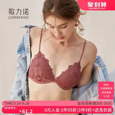 蕾丝法式内衣内裤女无钢圈薄款细肩带性感三角杯小胸聚拢文胸套装图片