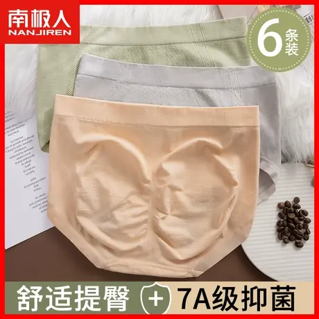 高腰提臀收腹内裤女收小肚子强力纯棉抗菌裆无缝蜜桃臀三角短裤DF商品大图