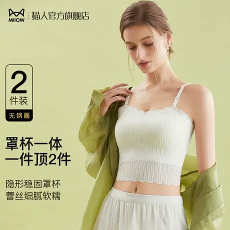 猫人蕾丝吊带背心女内搭2024新款带胸垫外穿短款美背内衣文胸一体商品大图