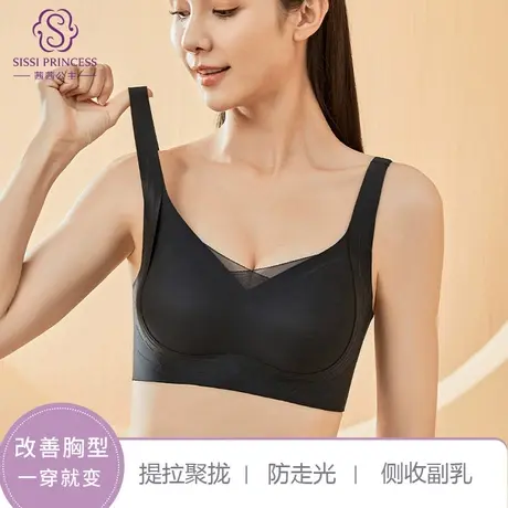 茜茜公主内衣女夏天薄款美背无钢圈聚拢显大无痕反重力软支撑胸罩商品大图