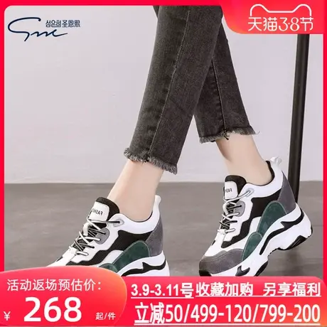 圣恩熙 老爹鞋女ins潮2025新款内增高真皮时尚休闲运动鞋9CM 厚底图片