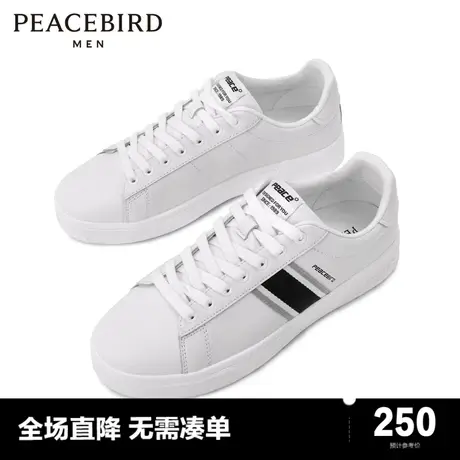 太平鸟男装 2022年冬季新款潮流小白鞋板鞋B1ZDC4127商品大图