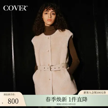 COVER冬季皮带收腰金属扣貂马甲图片