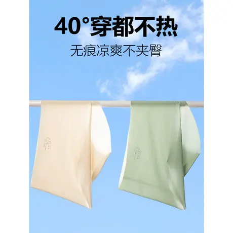 冰丝内裤女夏季超薄款无痕中高腰三角短裤头大码不夹臀女士新款商品大图