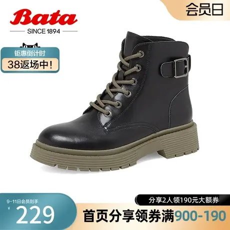 奥莱Bata马丁靴女冬季商场新款牛皮英伦风牛皮厚底短筒靴2331DDD2图片