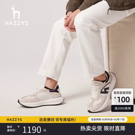 Hazzys哈吉斯秋季新品男士休闲鞋韩版时尚运动鞋男潮流系带网鞋图片