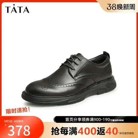 Tata/他她2023冬商场奥莱百搭舒适系带休闲皮鞋男新款23223DM2图片