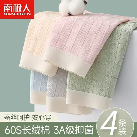 南极人内裤女士纯棉抗菌桑蚕丝底档中腰无痕少女生新款三角短裤头商品大图