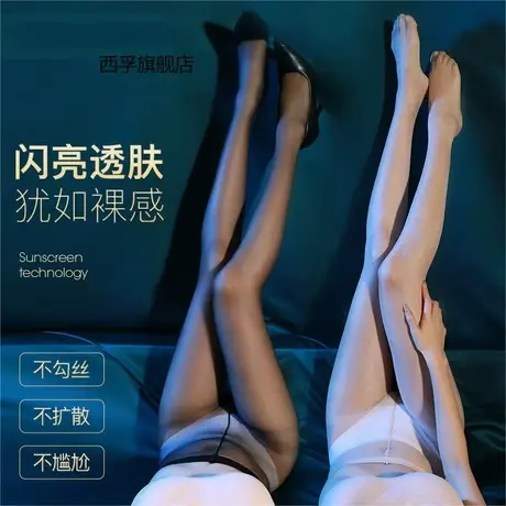 薄款油亮马油袜春秋款防勾丝连裤袜丝袜光腿美腿塑性钢丝袜廋腿袜图片